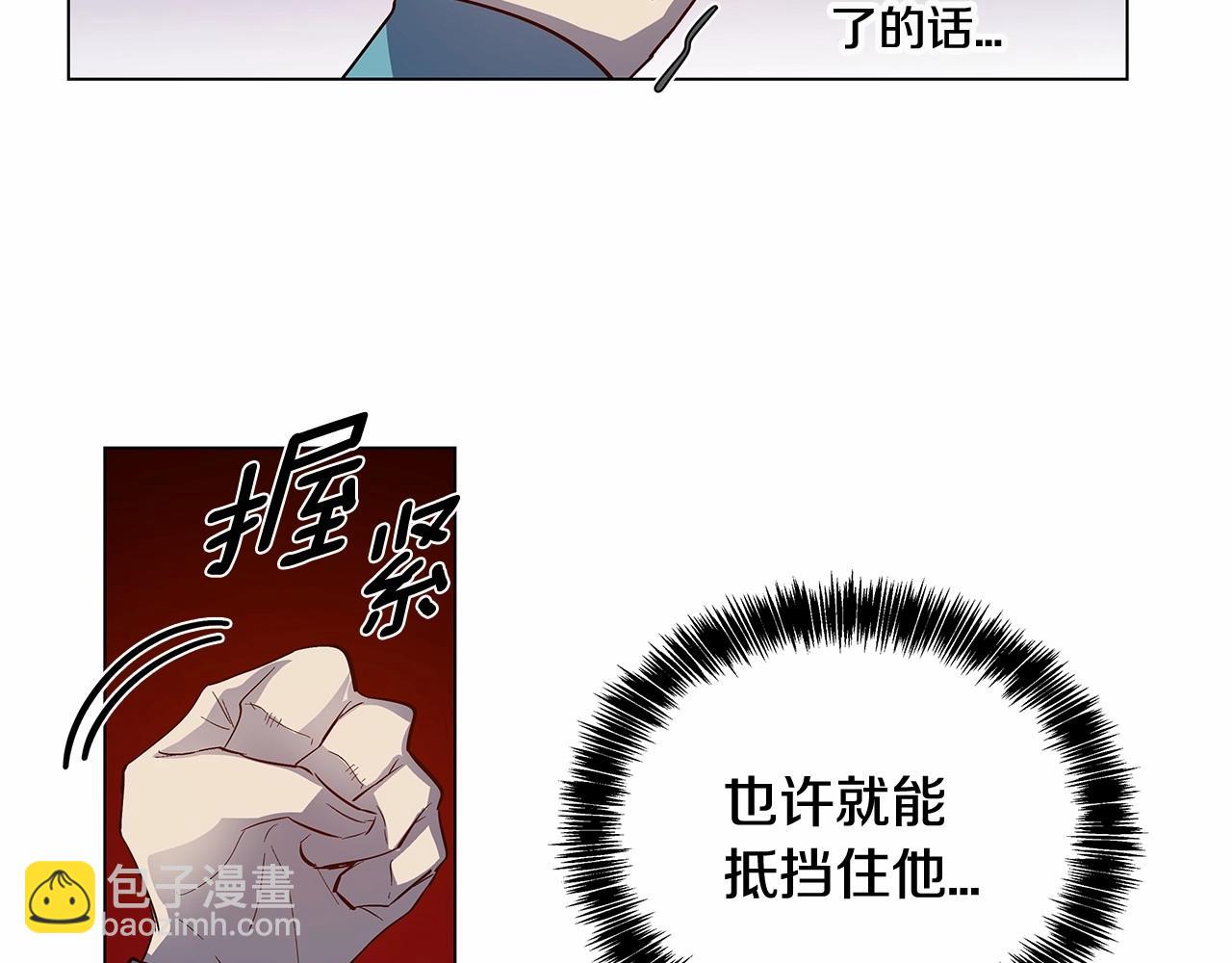 《异能拯救》第65话 逃脱 第29页