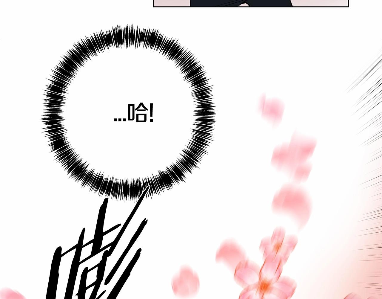 《异能拯救》第65话 逃脱 第31页