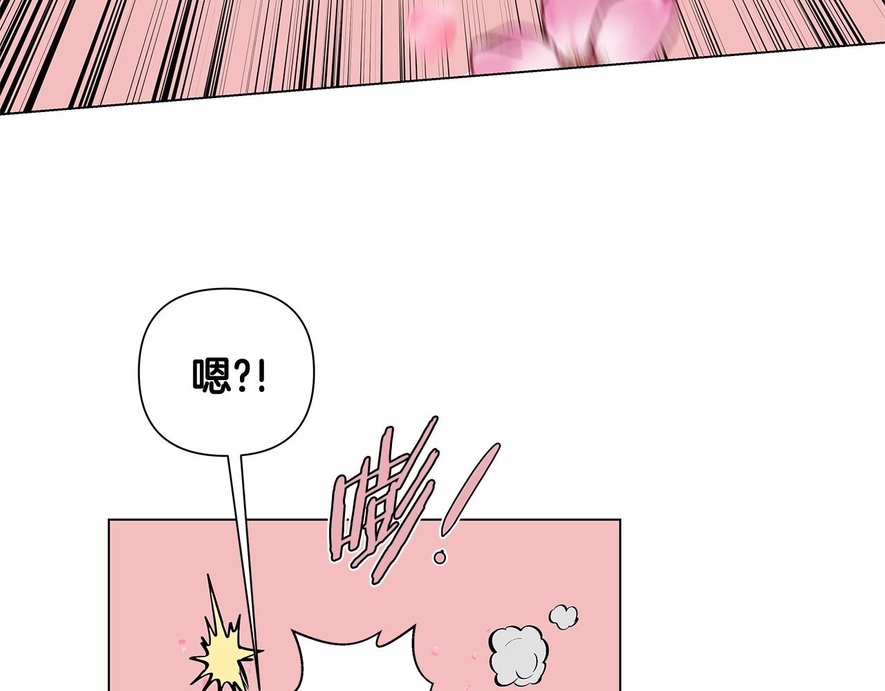 《异能拯救》第65话 逃脱 第33页