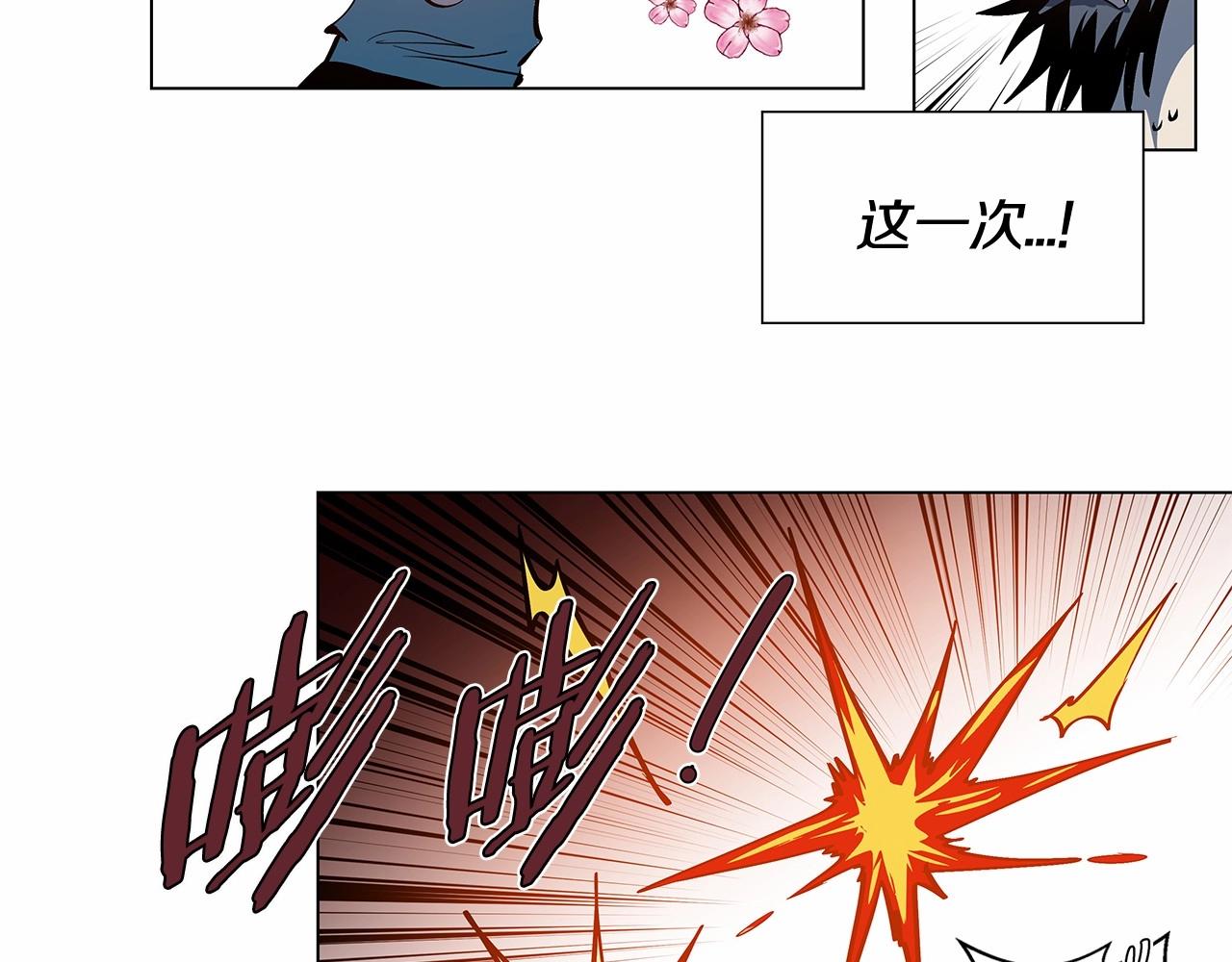 《异能拯救》第65话 逃脱 第35页