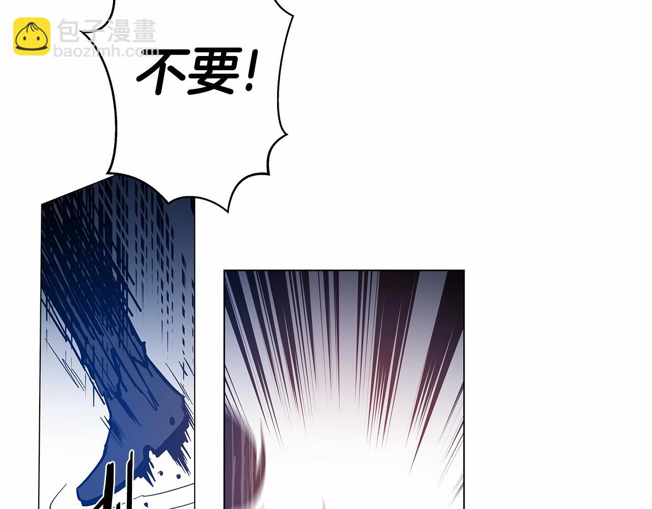 《异能拯救》第65话 逃脱 第45页