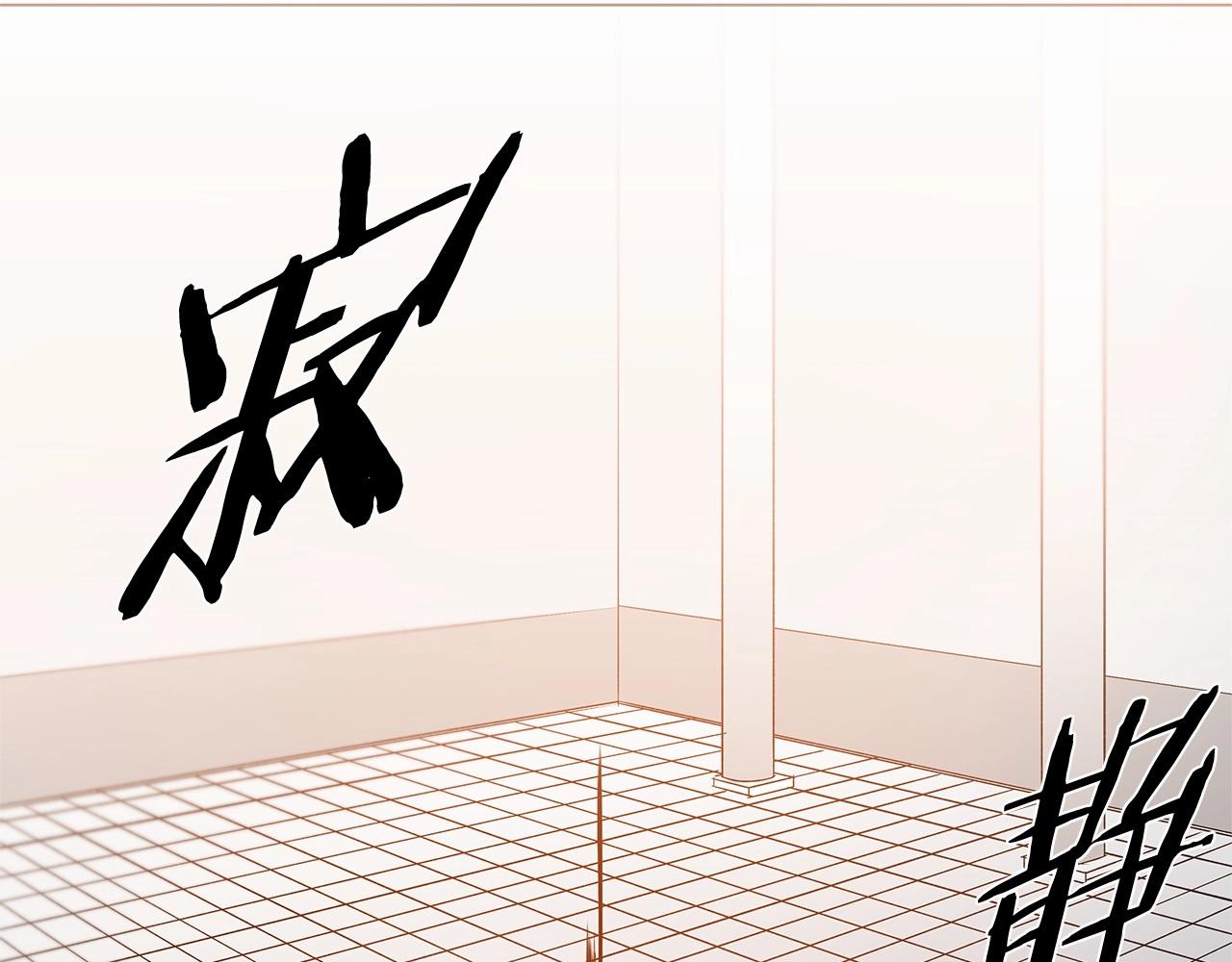 《异能拯救》第65话 逃脱 第49页