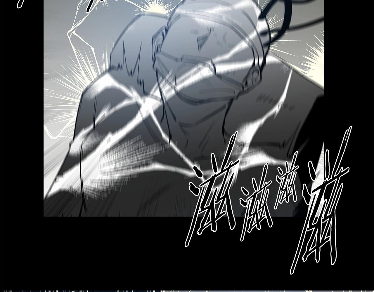 《异能拯救》第66话 回溯 第12页