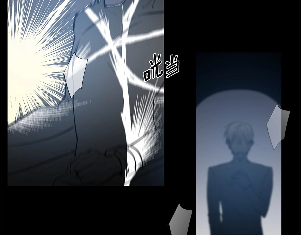 《异能拯救》第66话 回溯 第14页