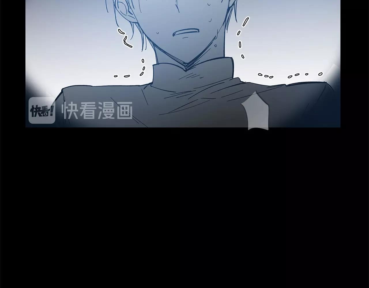 《异能拯救》第66话 回溯 第16页