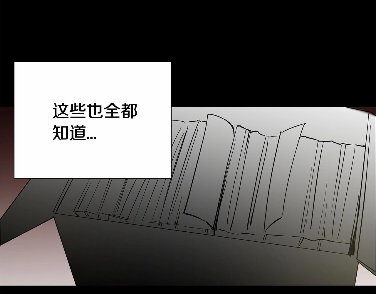 《异能拯救》第66话 回溯 第39页
