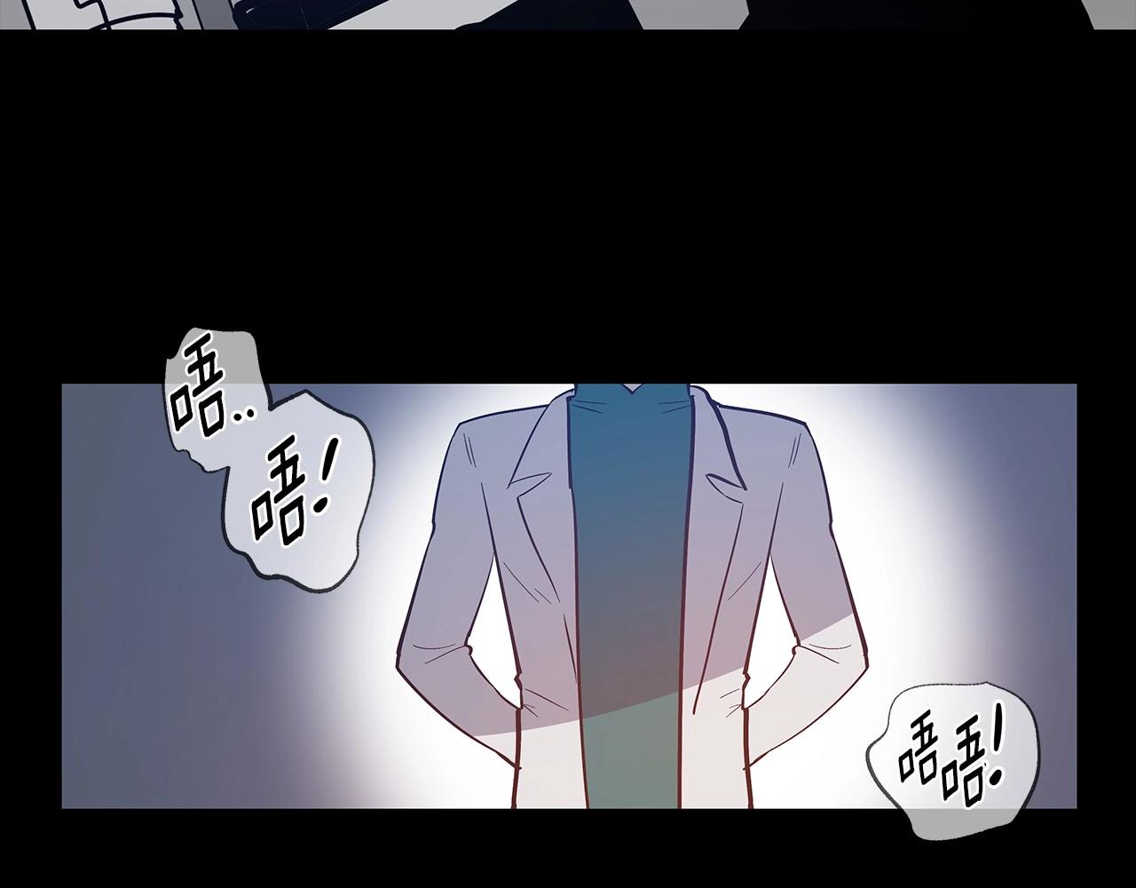 《异能拯救》第66话 回溯 第7页