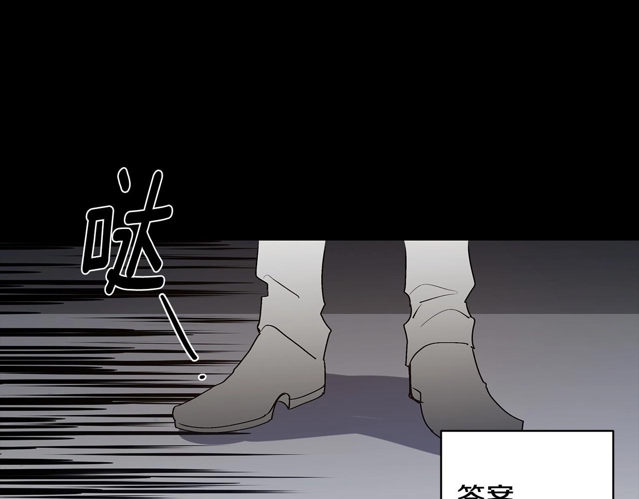《异能拯救》第67话 往事 第11页