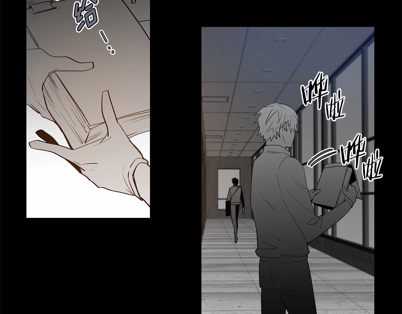 《异能拯救》第67话 往事 第22页