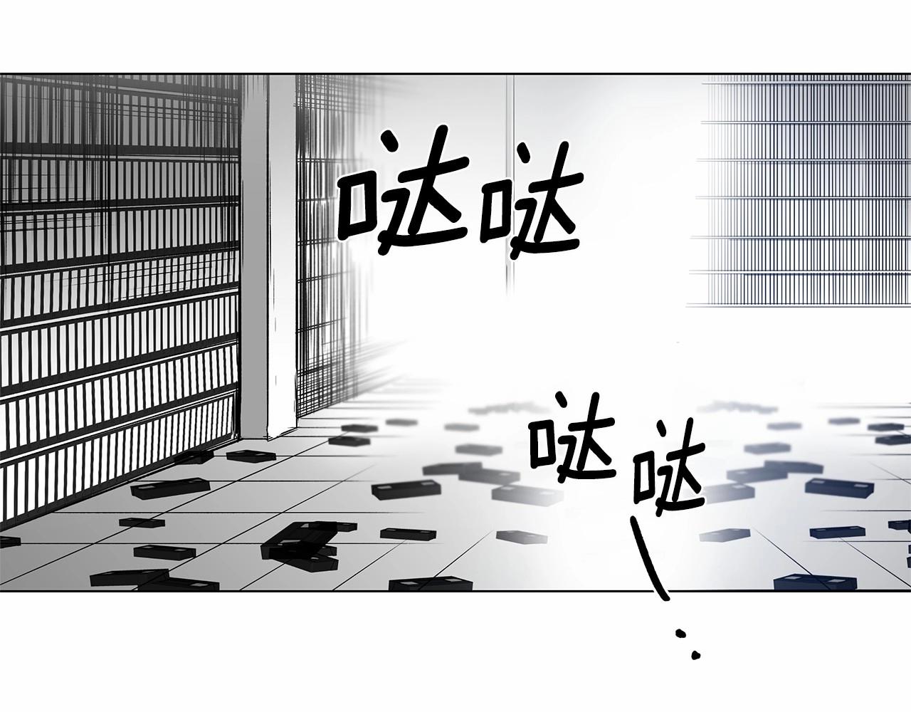 《异能拯救》第68话 现实 第1页