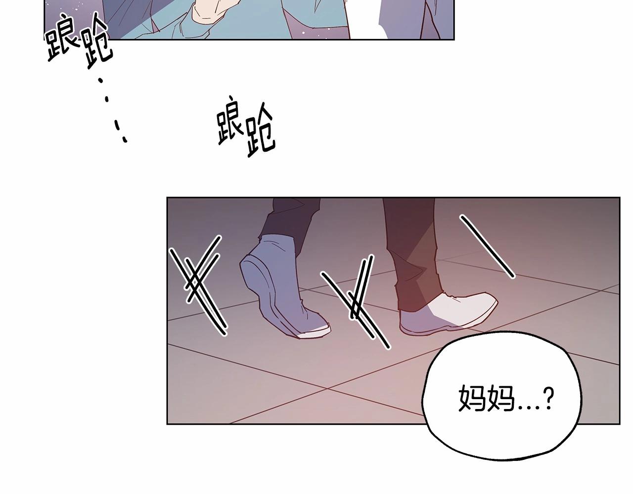 《异能拯救》第68话 现实 第23页