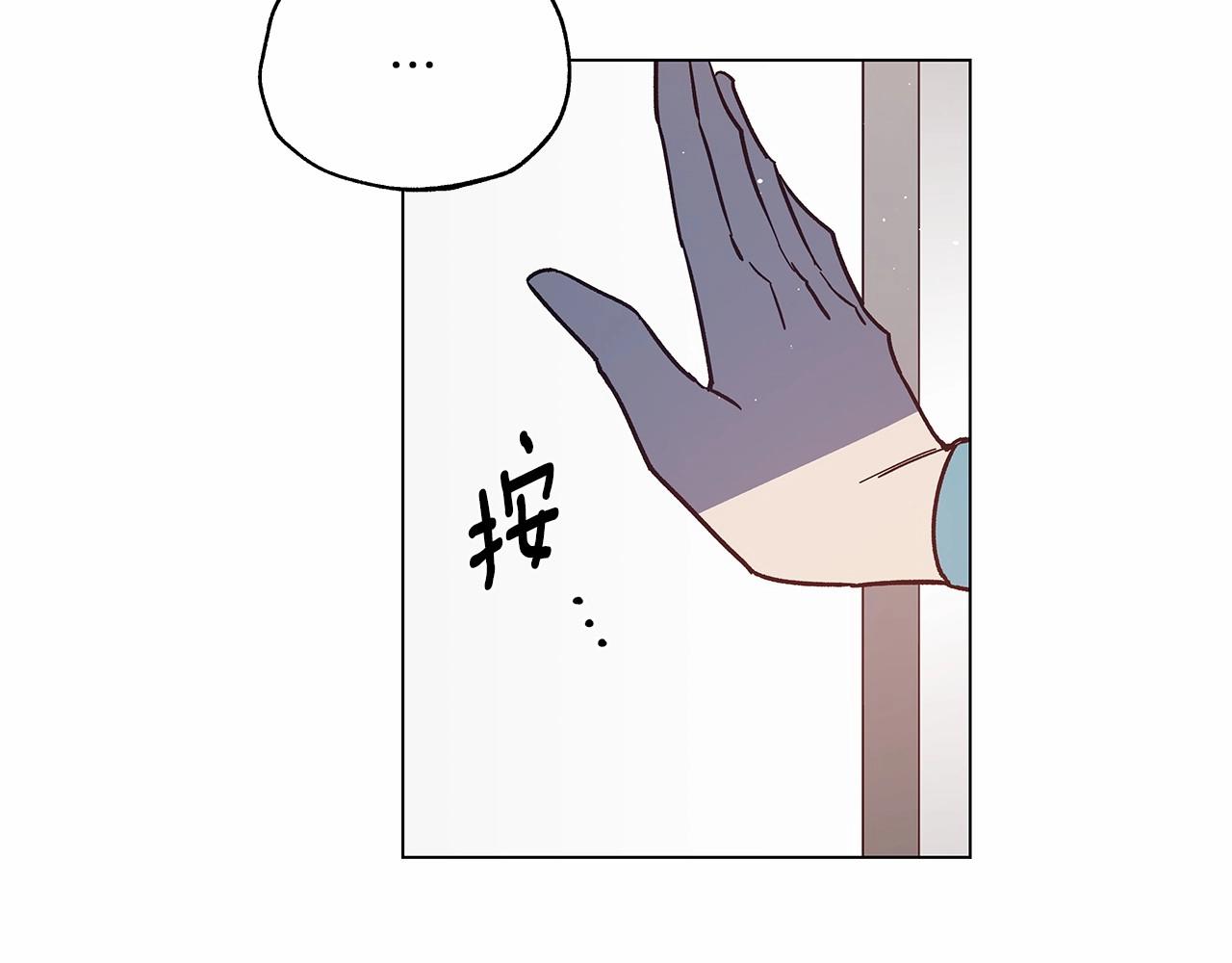 《异能拯救》第68话 现实 第28页