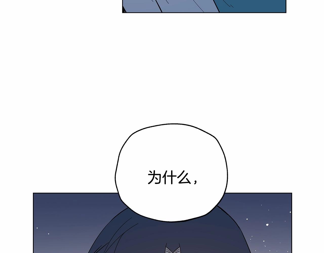 《异能拯救》第68话 现实 第37页