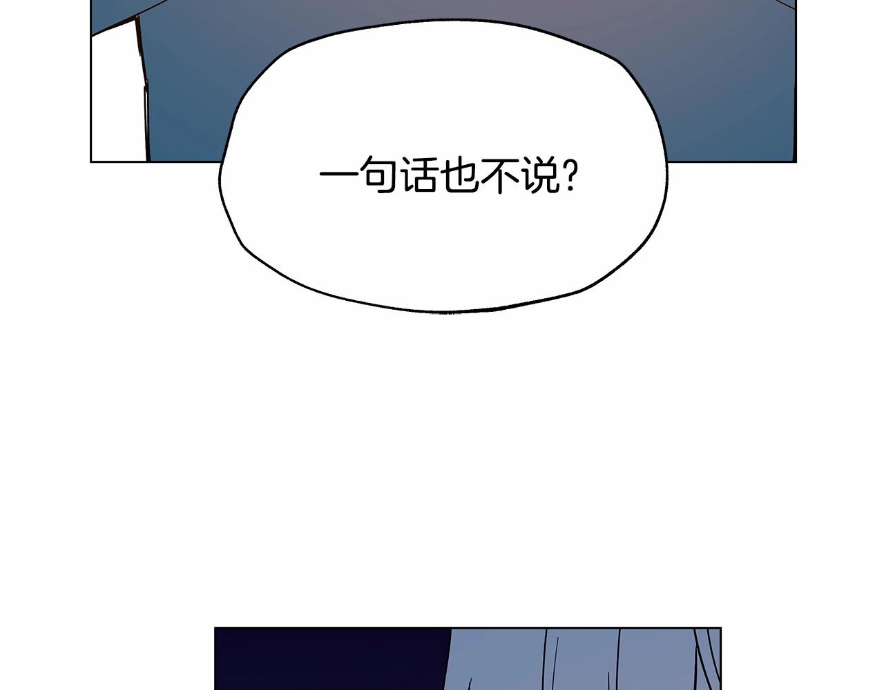 《异能拯救》第68话 现实 第39页