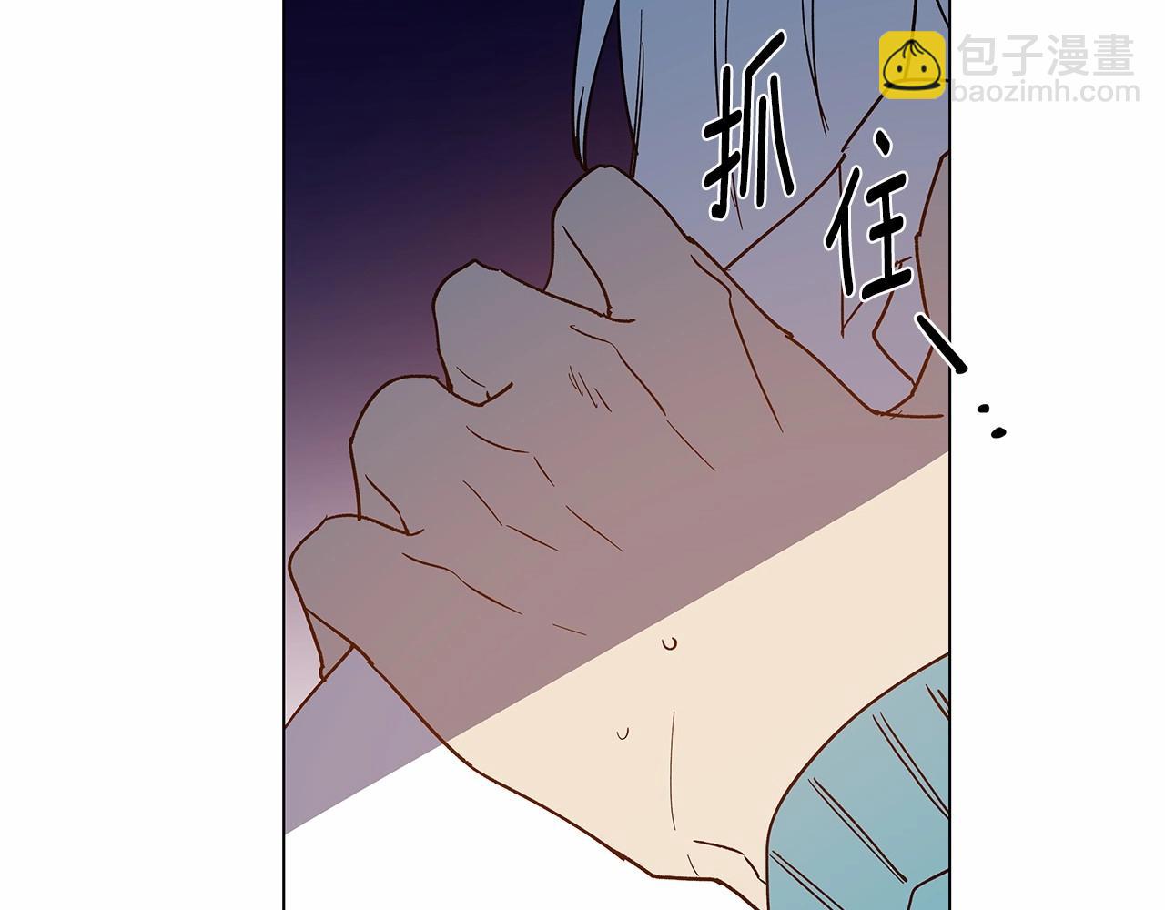 《异能拯救》第68话 现实 第40页