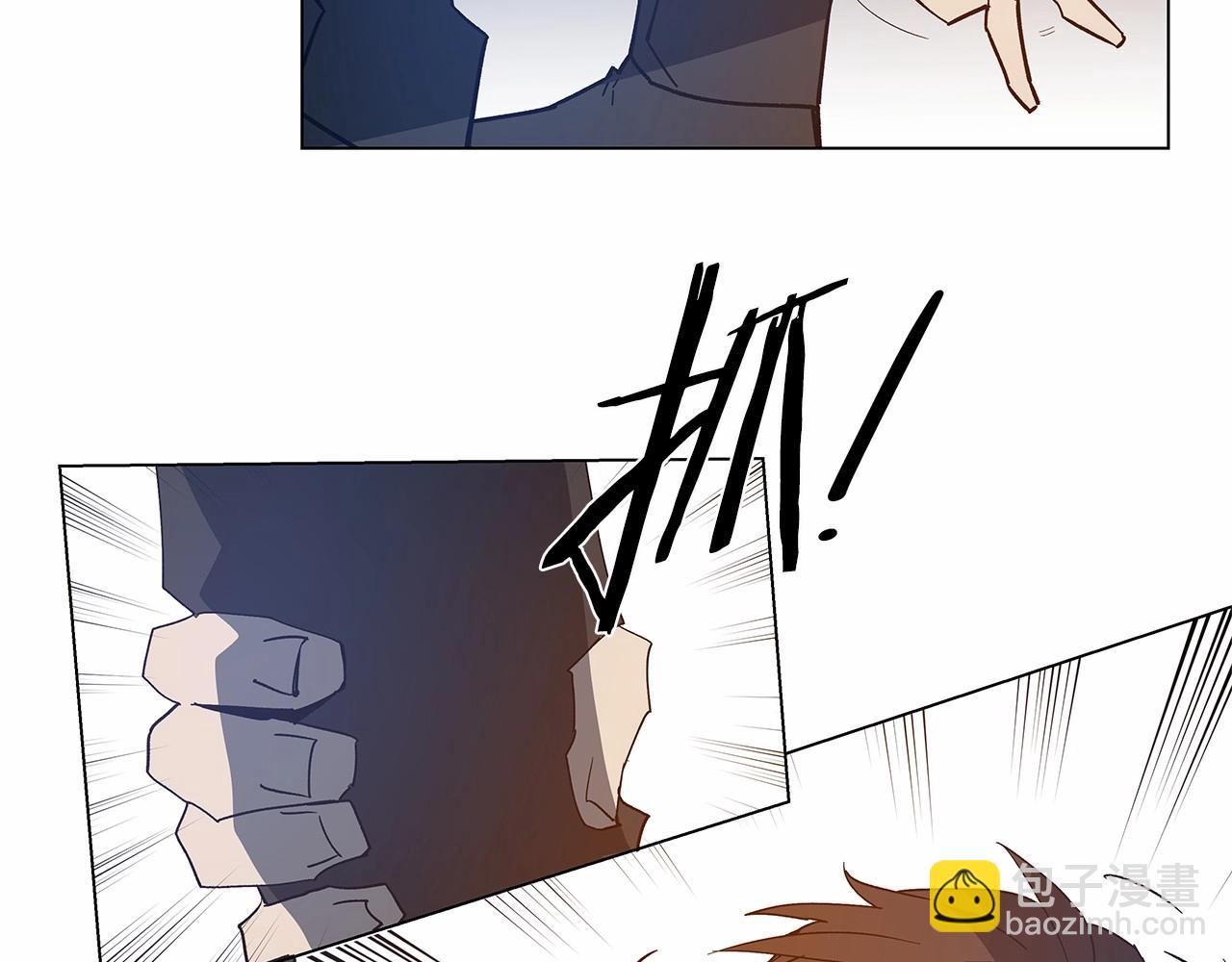 《异能拯救》第68话 现实 第50页