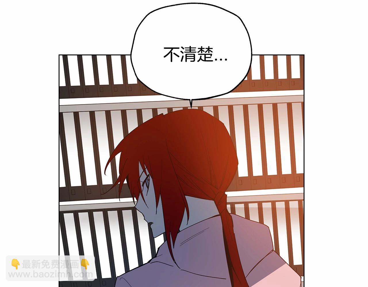 《异能拯救》第68话 现实 第7页