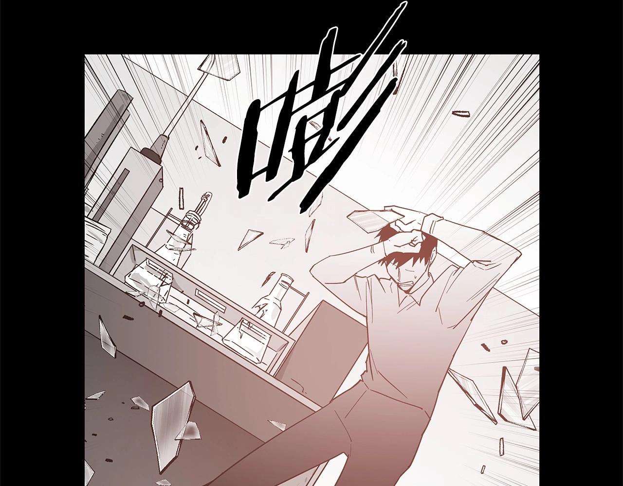 《异能拯救》第69话 绝境 第30页