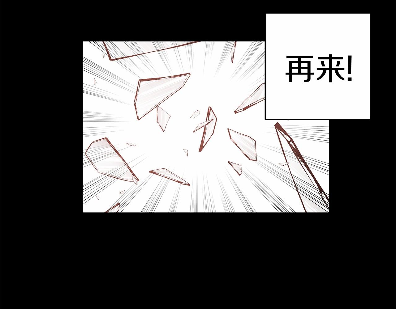 《异能拯救》第69话 绝境 第34页