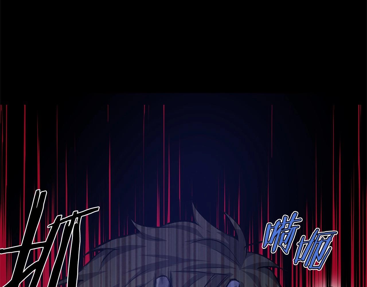 《异能拯救》第69话 绝境 第36页