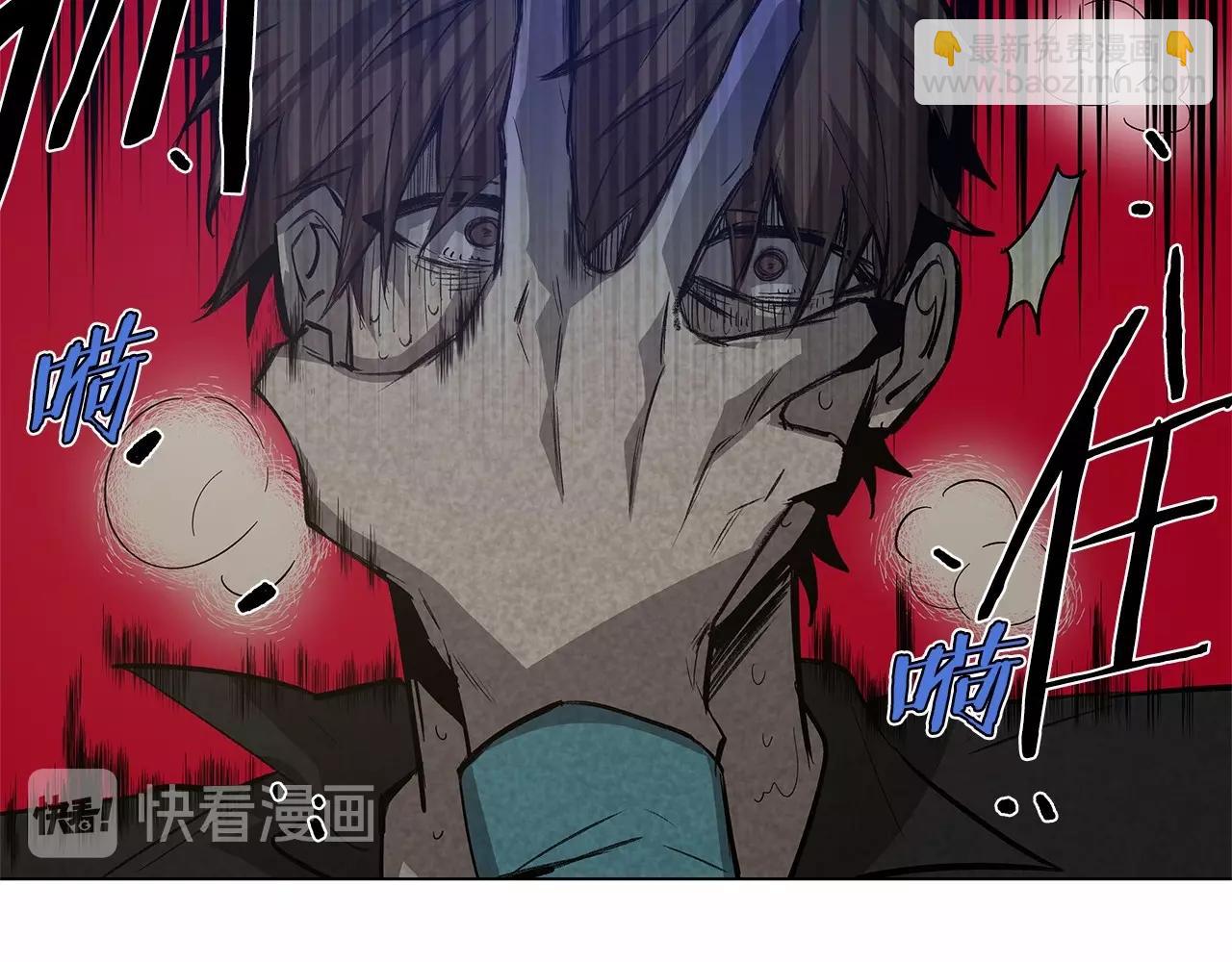 《异能拯救》第69话 绝境 第37页