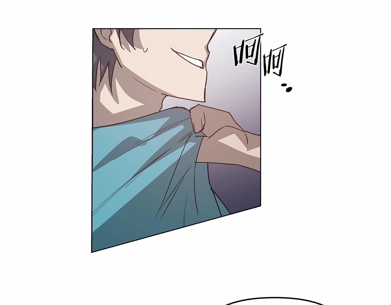 《异能拯救》第69话 绝境 第41页
