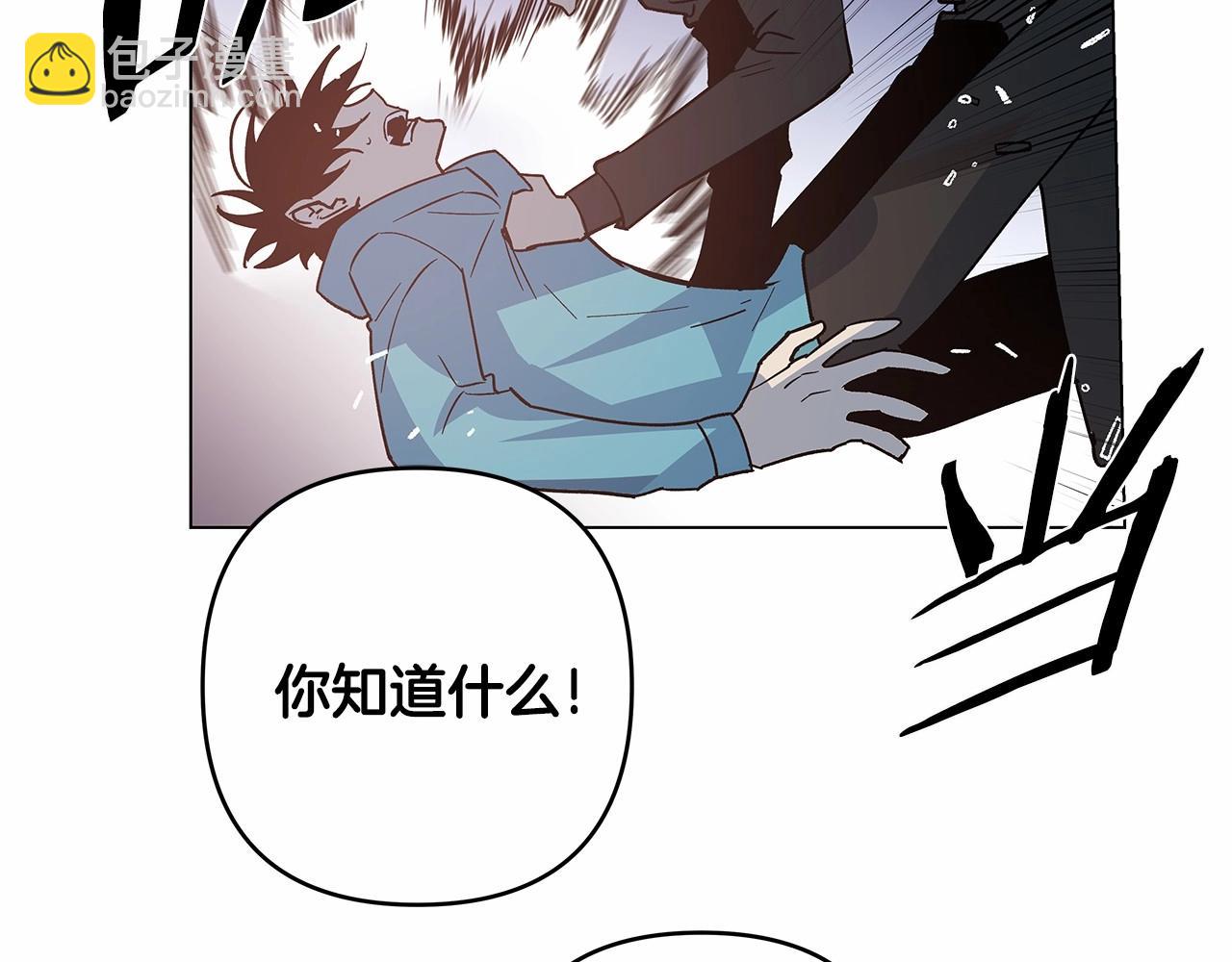 《异能拯救》第69话 绝境 第49页