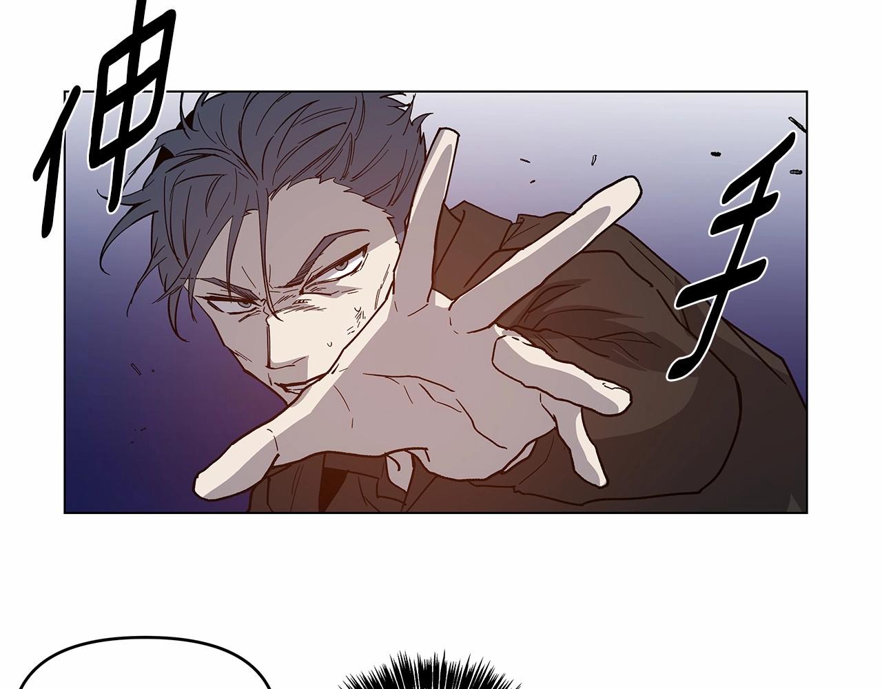 《异能拯救》第70话 难缠的家伙 第24页
