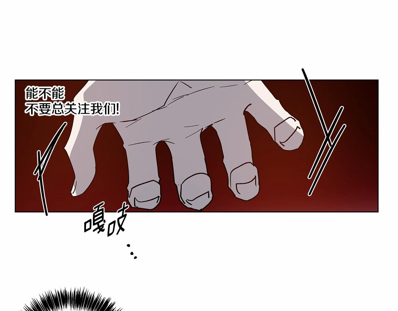 《异能拯救》第70话 难缠的家伙 第26页