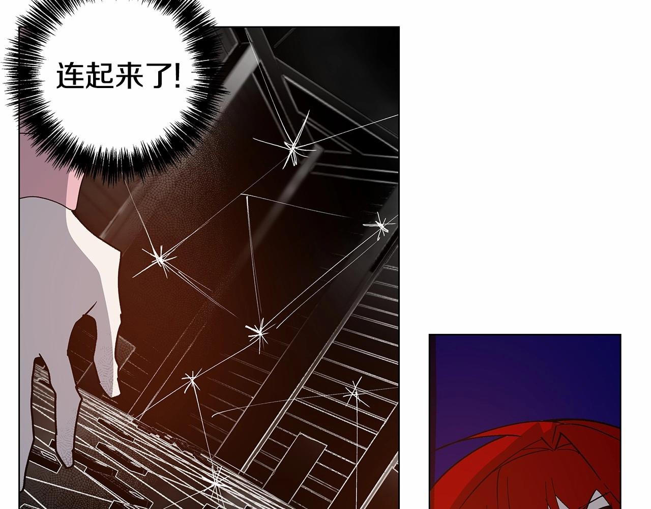 《异能拯救》第70话 难缠的家伙 第27页