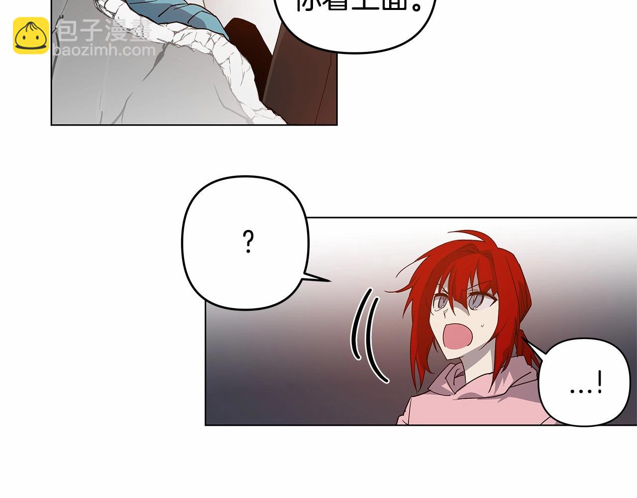《异能拯救》第70话 难缠的家伙 第38页