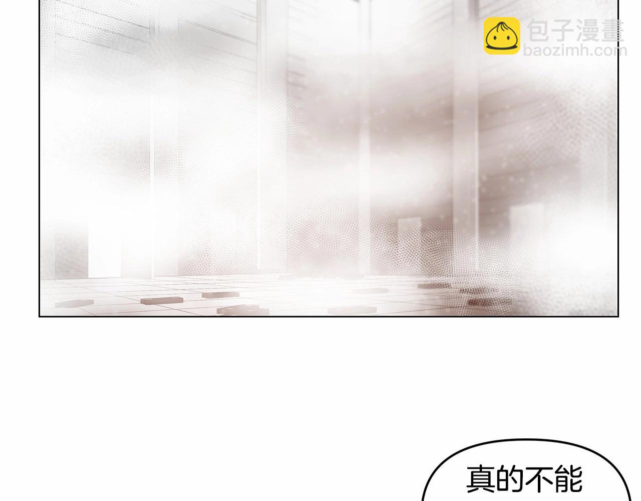 《异能拯救》第70话 难缠的家伙 第47页