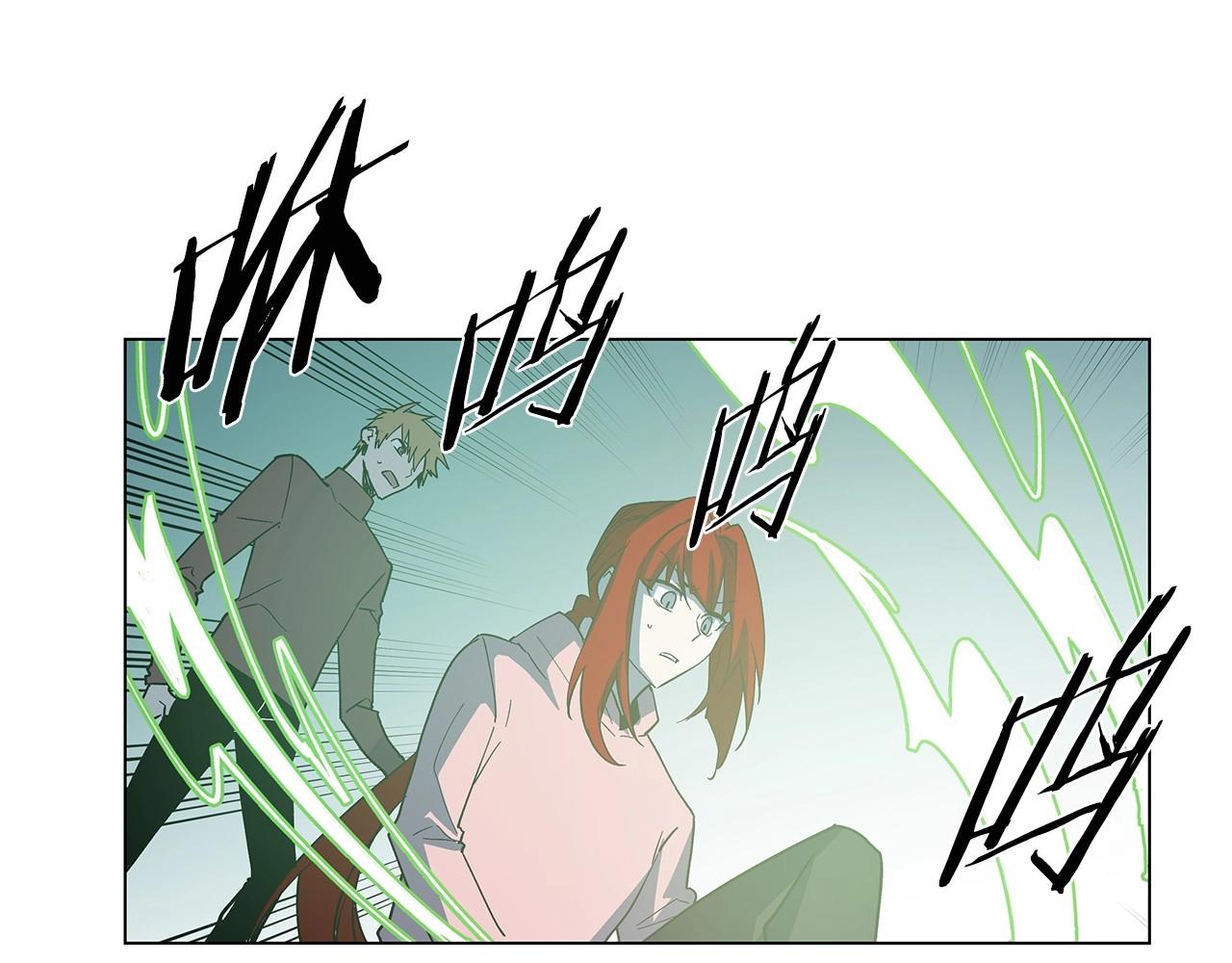 《异能拯救》第70话 难缠的家伙 第8页