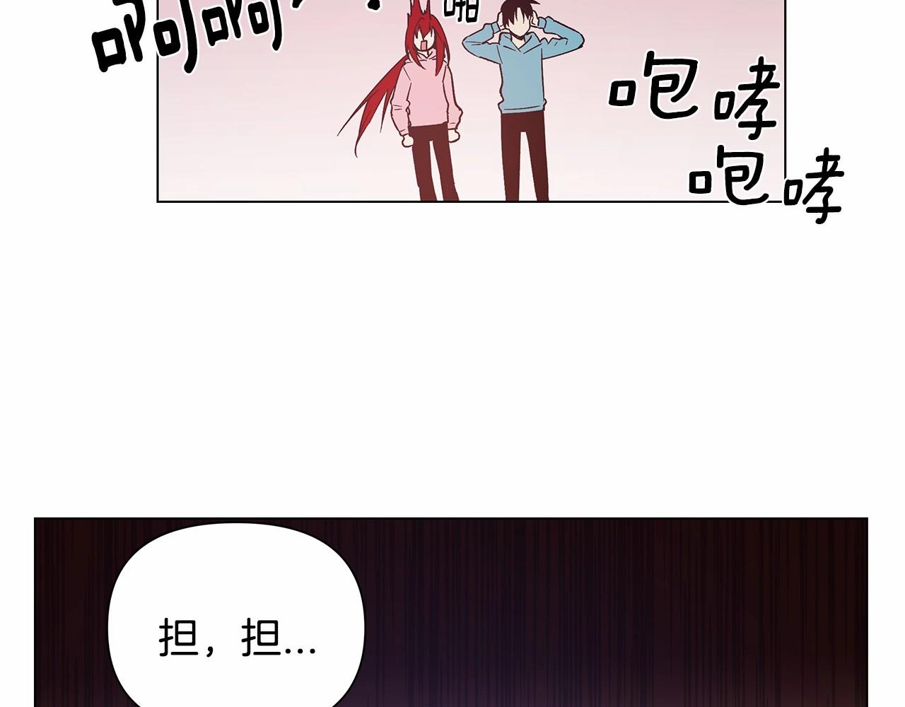 《异能拯救》第72话 杀气 第24页