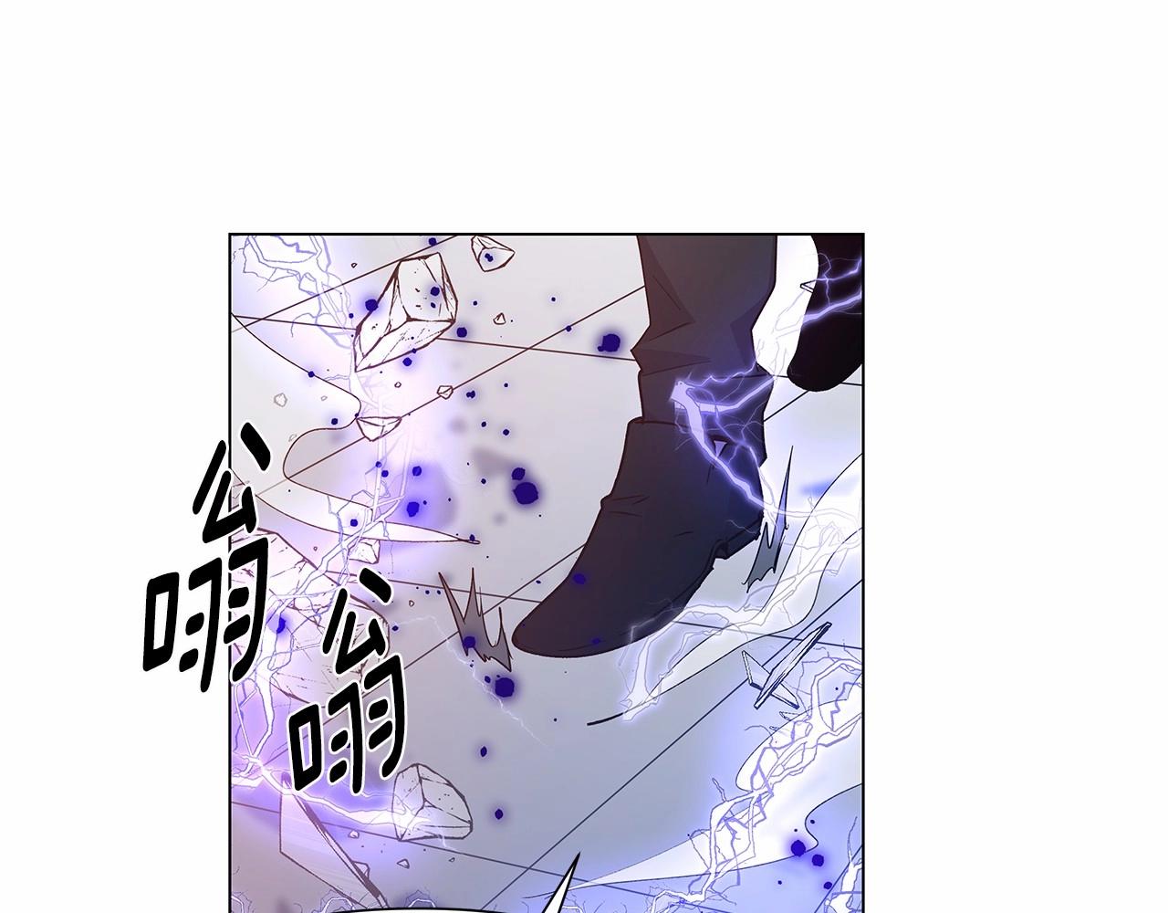 《异能拯救》第72话 杀气 第38页