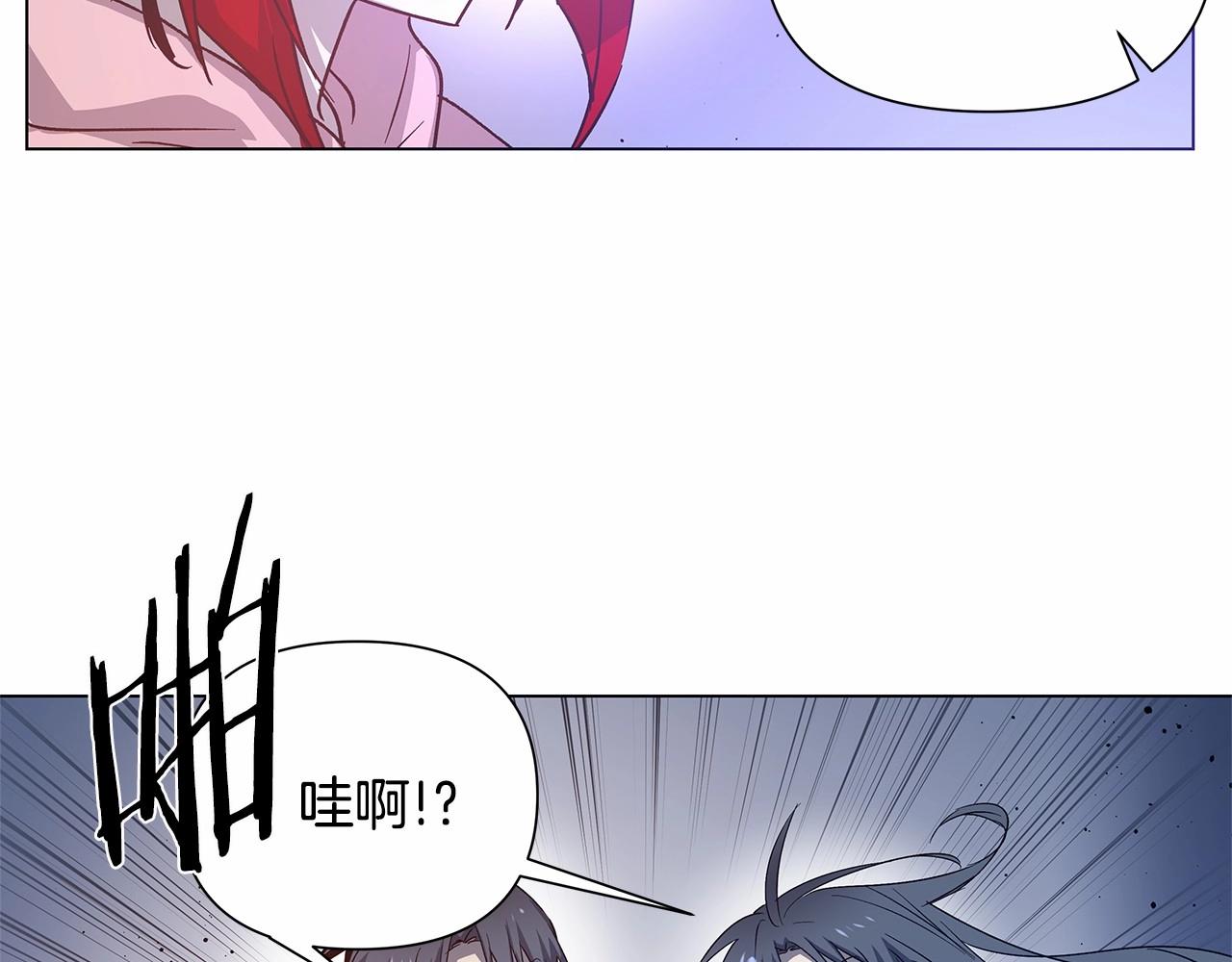 《异能拯救》第72话 杀气 第45页