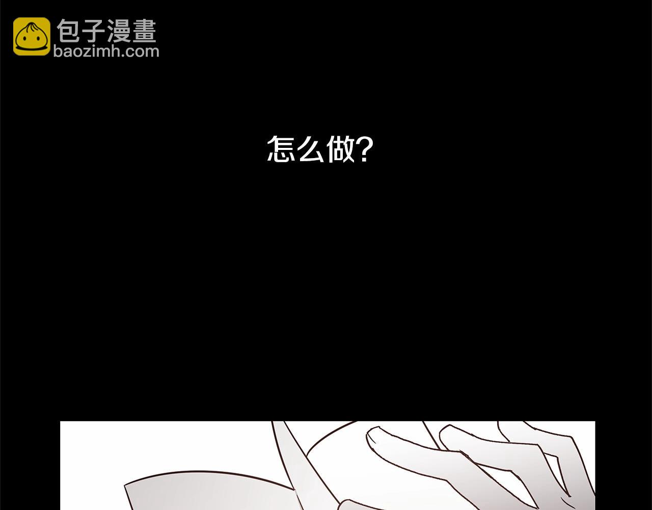 《异能拯救》第69话 绝境 第24页