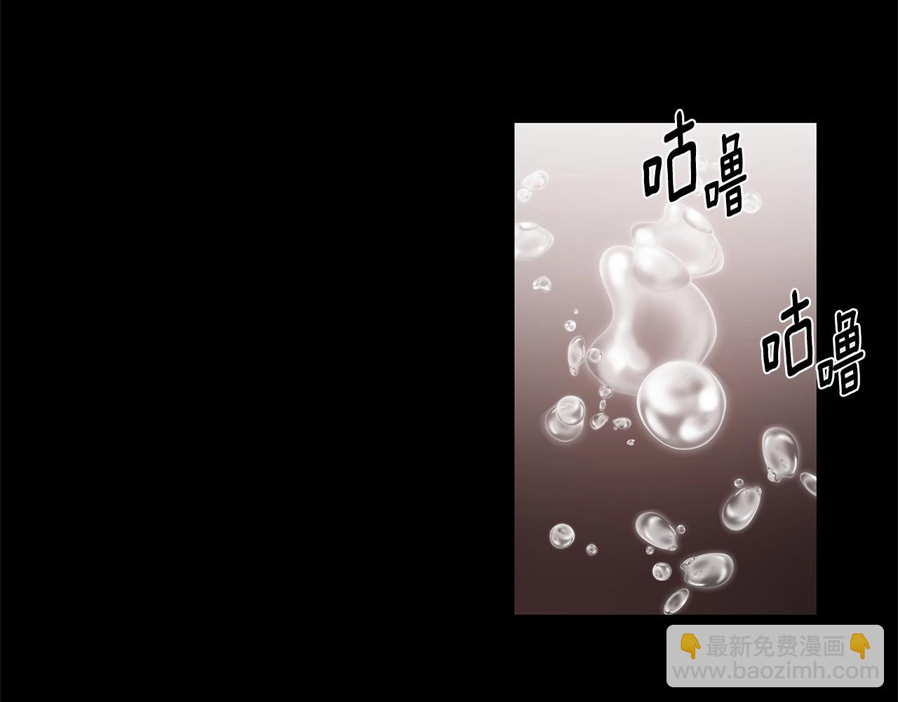 《异能拯救》第69话 绝境 第29页