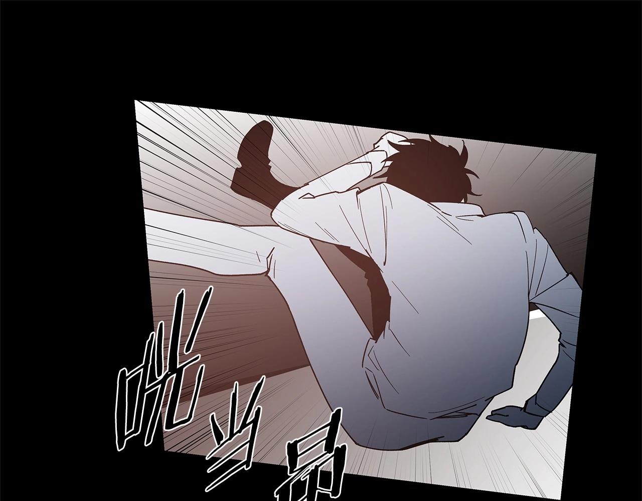《异能拯救》第69话 绝境 第32页