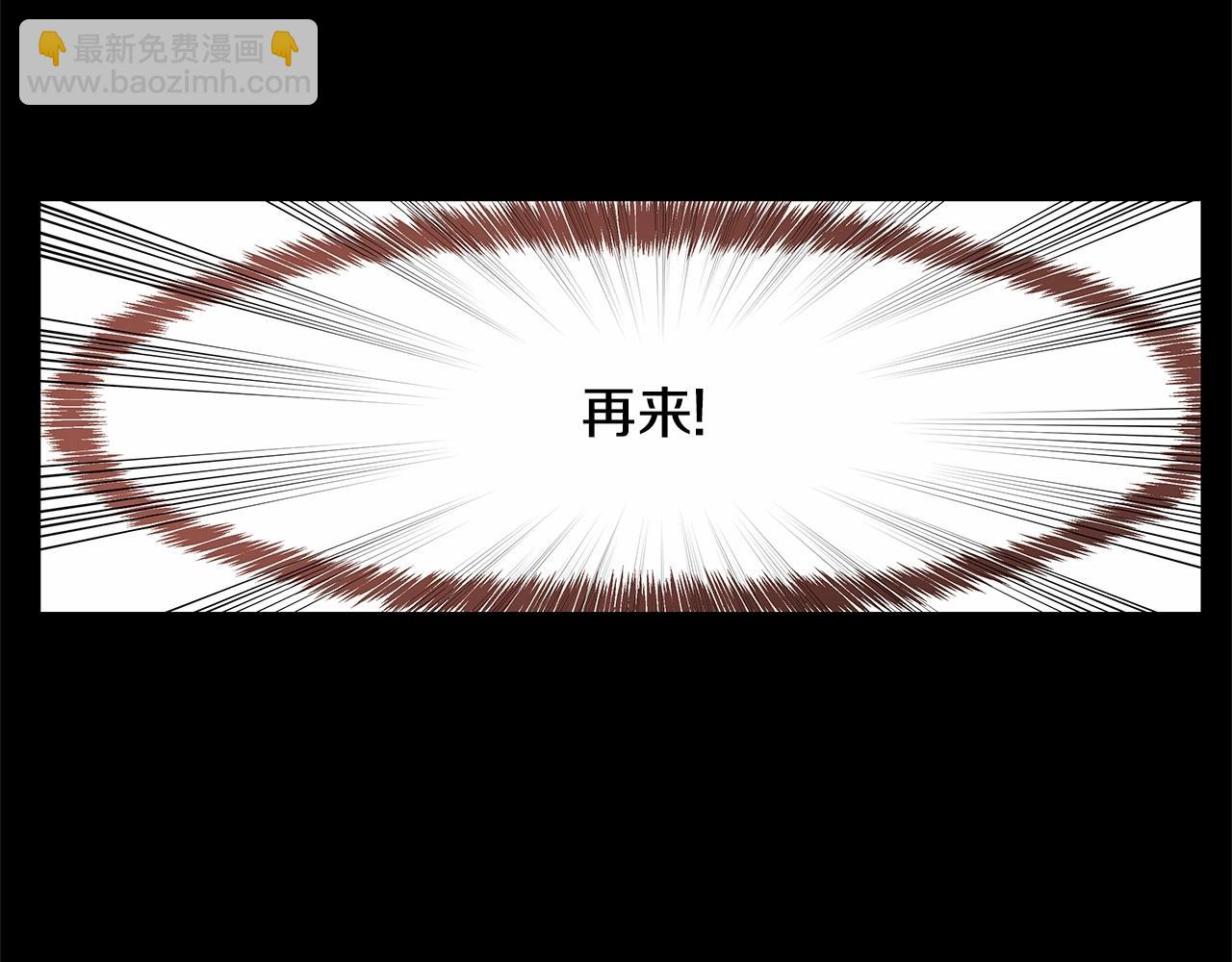 《异能拯救》第69话 绝境 第35页