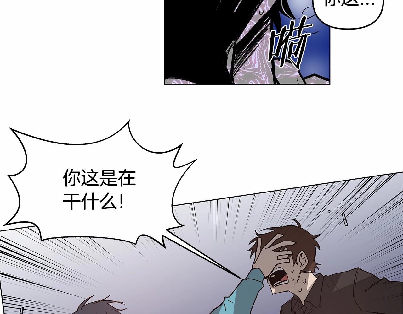 《异能拯救》第69话 绝境 第39页