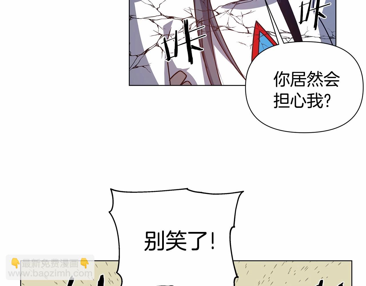 《异能拯救》第72话 杀气 第28页