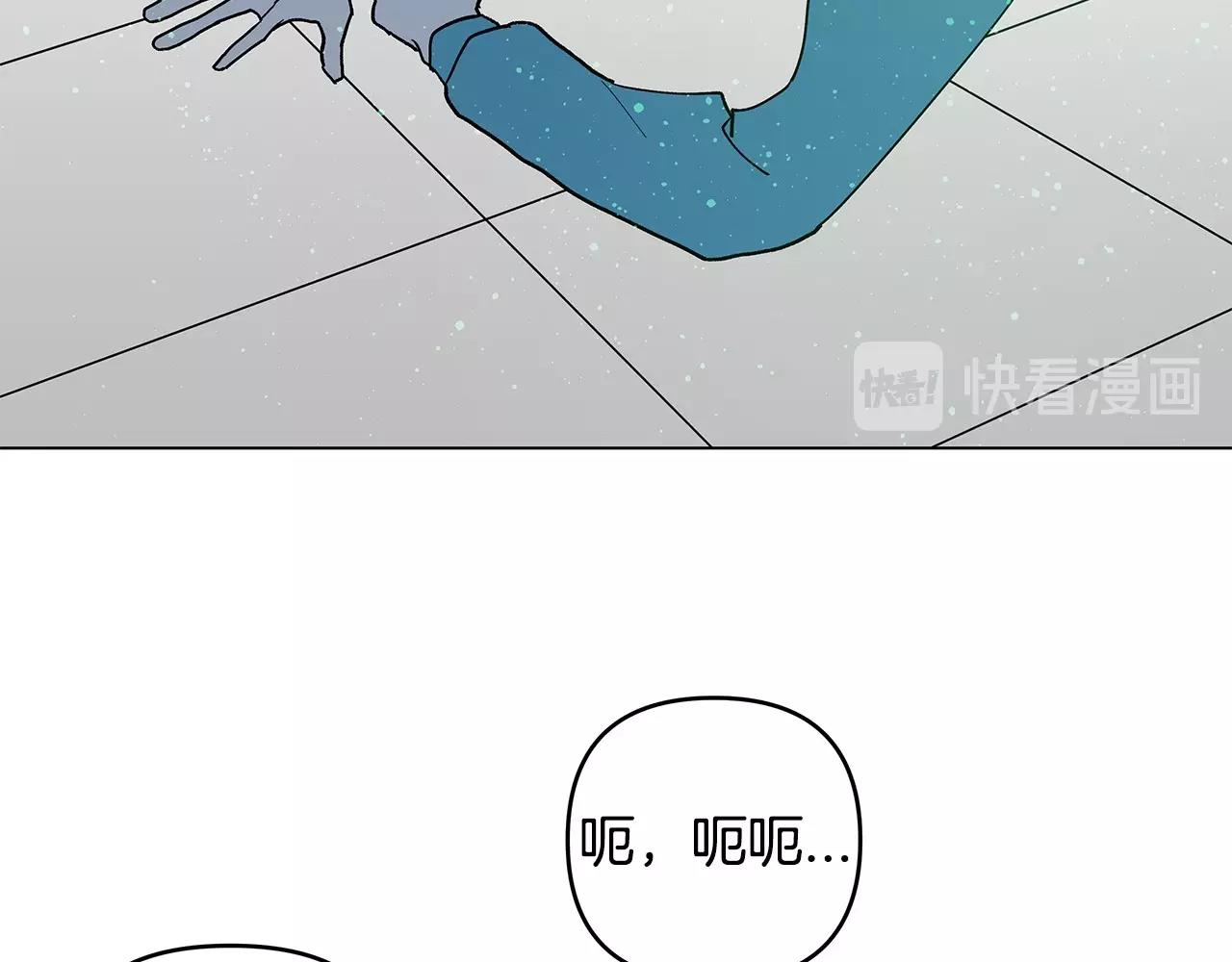 《异能拯救》第70话 难缠的家伙 第12页