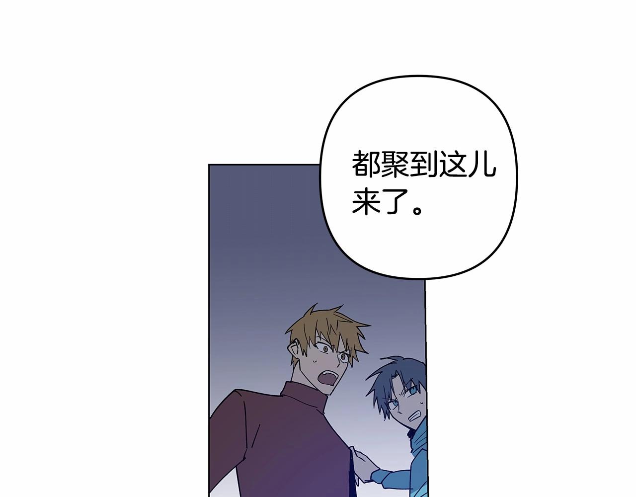 《异能拯救》第70话 难缠的家伙 第19页