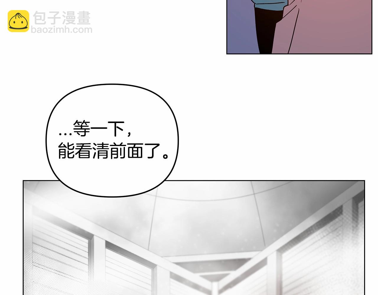 《异能拯救》第70话 难缠的家伙 第46页