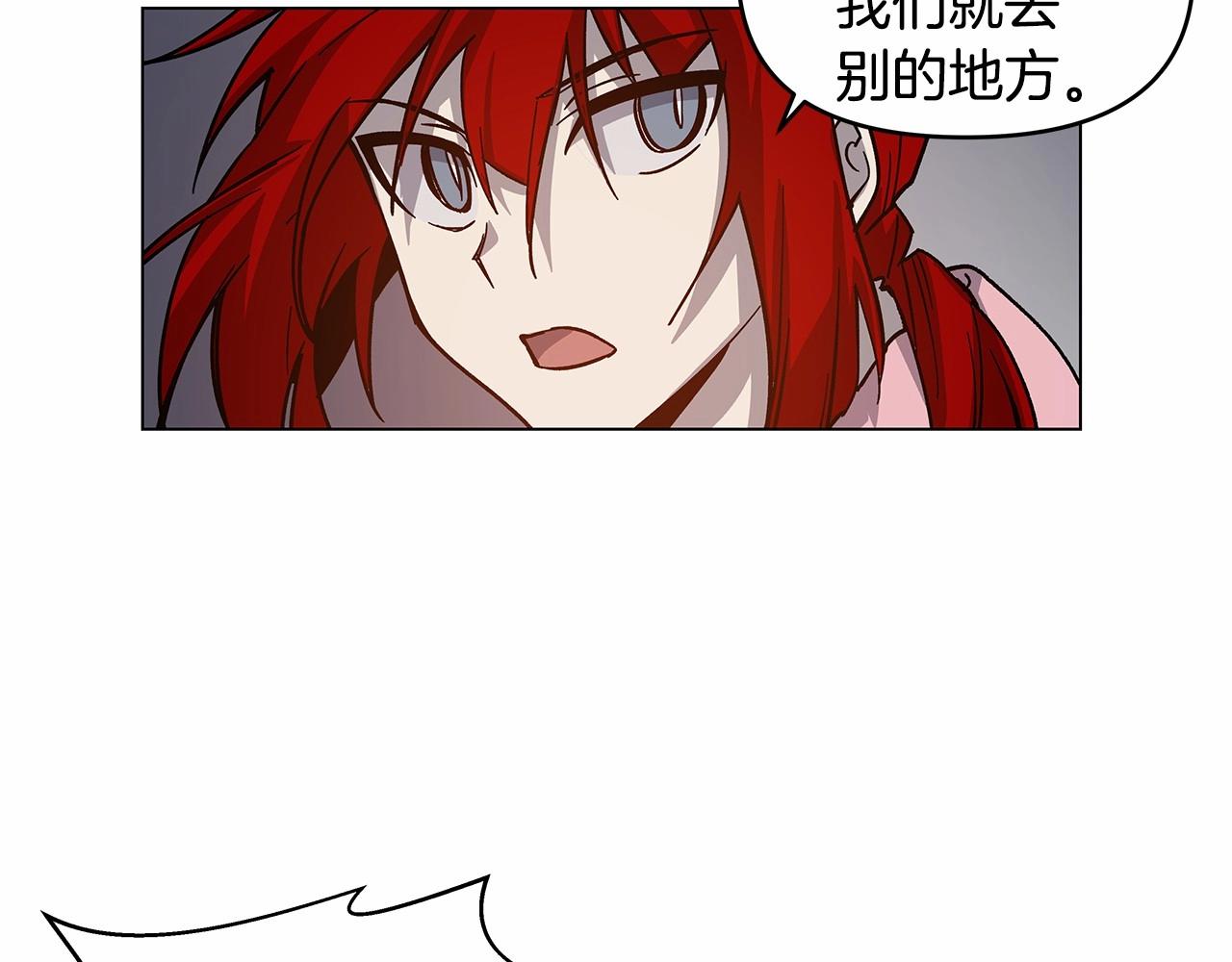 《异能拯救》第70话 难缠的家伙 第49页