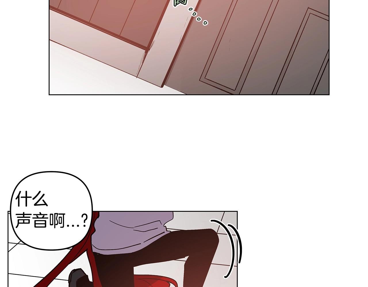 《异能拯救》第70话 难缠的家伙 第6页