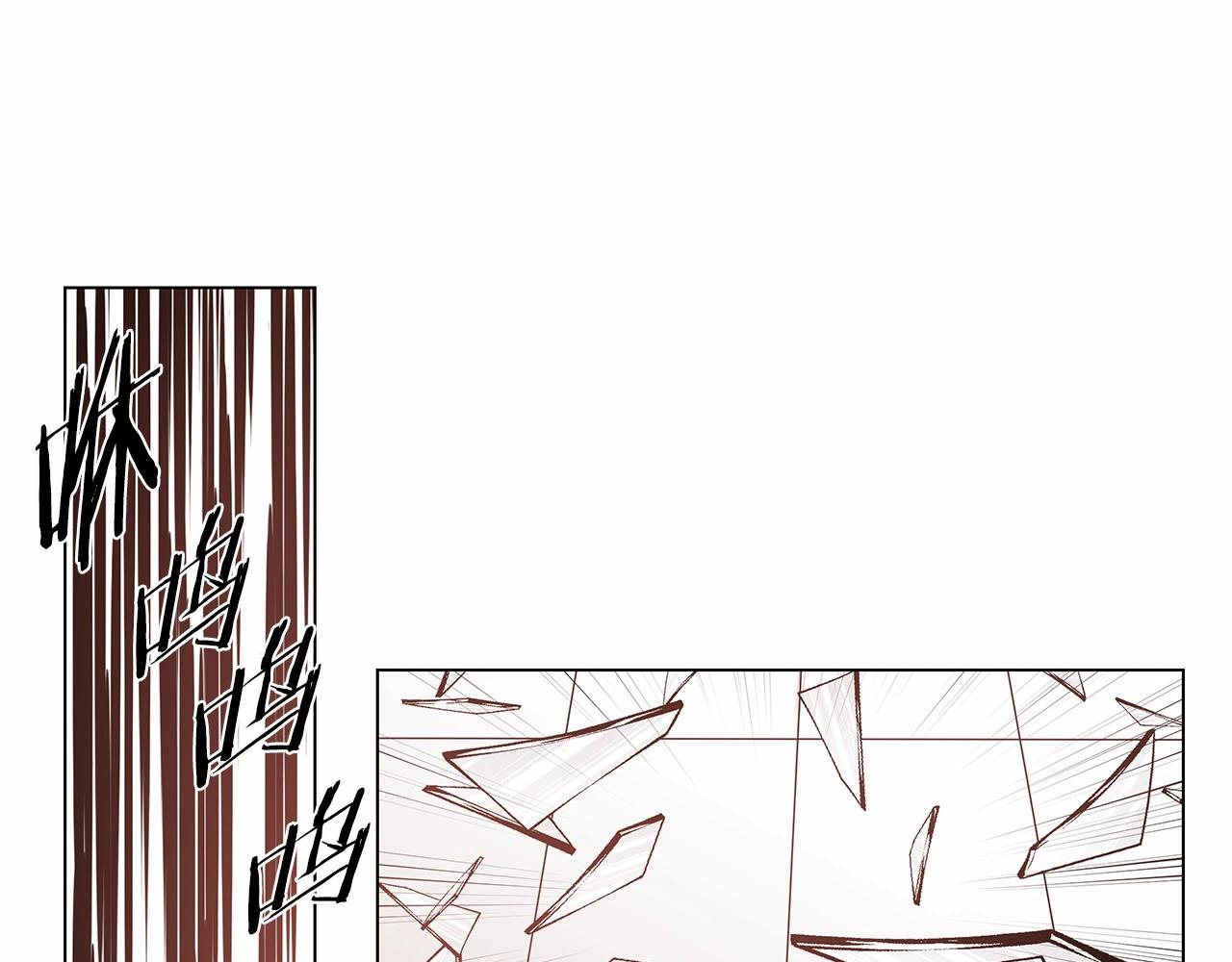 《异能拯救》第71话 出路 第13页