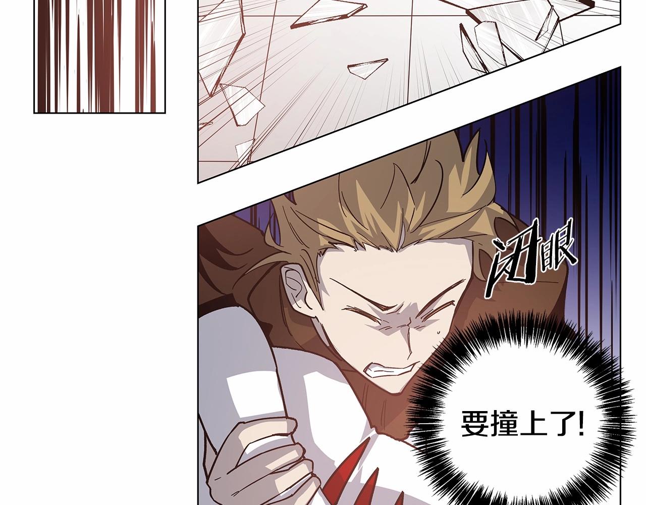 《异能拯救》第71话 出路 第14页