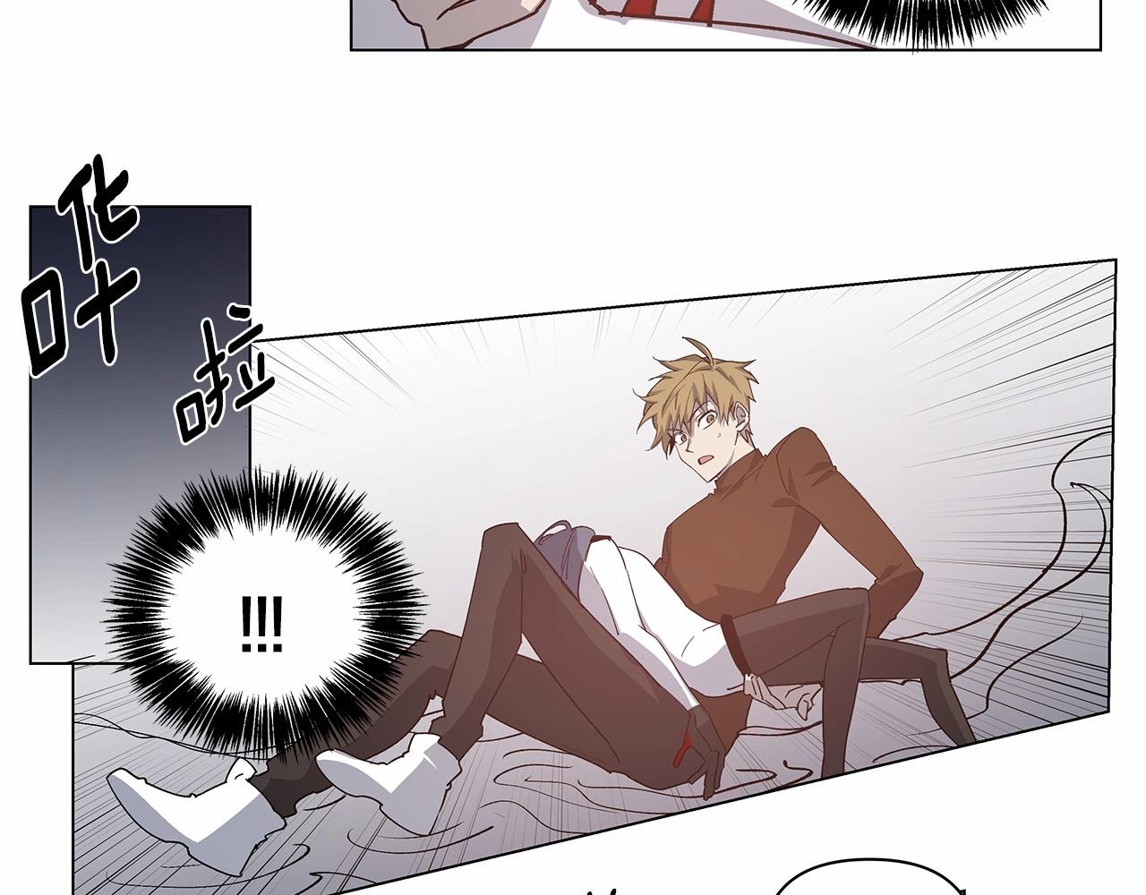 《异能拯救》第71话 出路 第15页